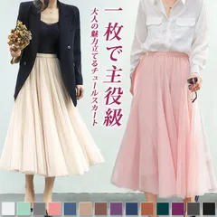 チュールスカート レディース プリーツスカート スカートロングスカート シンプル  ボリューム ファッション ゆったり 体型カバー zhuipeng02