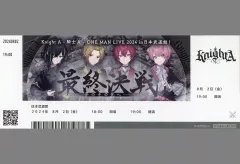 【中古】紙製品 KnightA-騎士A- レプリカチケット 「Blu-ray/DVD KnightA -騎士A- ONE MAN LIVE 2024 in 日本武道館! “ 最終決戦 ” 夢のその先へ____。」 封入特典