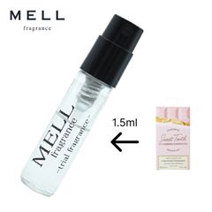 【メルフレグランス】サブリナカーペンダー　スウィートトゥース　香水　1.5ml