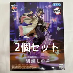 未開封 鬼滅の刃 Luminasta  胡蝶しのぶ 2個セット f101