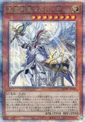 未開封 遊戯王 真竜剣皇マスターP プレイマット 公式品 アジア 真竜剣皇マスターP プレイマット - メルカリ