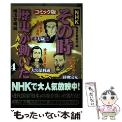 【中古】 ワリオの森/講談社/本山一城 中古】 ワリオの森/講談社/本山一城