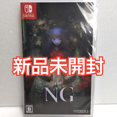 NG switch ソフト 新品未開封 エヌジー ホラー
