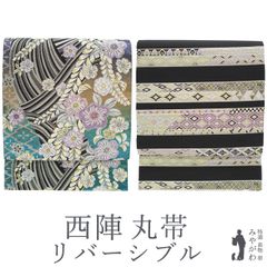 袋帯 リバーシブル 一期一会 和モダン 黒×金 - メルカリ