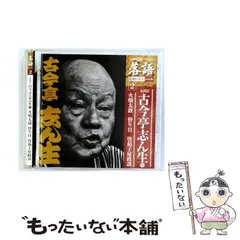 2025年最新】昭和の名人 決定版CDの人気アイテム - メルカリ 2025年最新】昭和の名人 決定版CDの人気アイテム - メルカリ