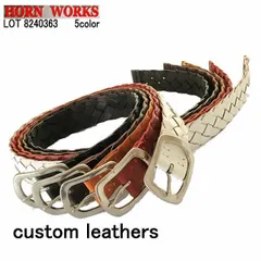 HORN WORKS【ホーンワークス】BELT メッシュベルト LOT 8240363 ベルト 男性用 女性用 兼用 ユニセックス 編み込み カジュアル ストリート 無地 小物 おしゃれ 普段 ジーンズ パンツ メンズ レディース メッシュ デザインベルト