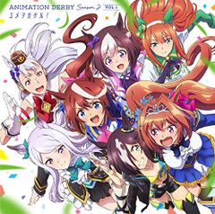 TV 애니메이션 [말 딸 프리티 더비 Season 2]ANIMATION DERBY Season2 (중고품)