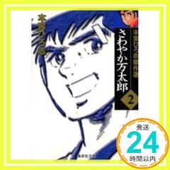 Item thumbnail for item 9143f72f-5cdb-499a-84ca-c6c8e697921a