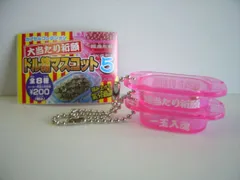 パチンコ パチスロ ドル箱 メダル ケース 46箱 小物入れ 鉢 ポップ レトロ パチンコ パチスロ ドル箱 メダル ケース 46箱 小物入れ 鉢