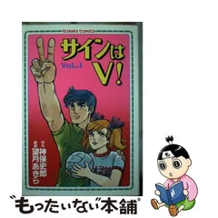 2024年最新】望月あきらの人気アイテム - メルカリ