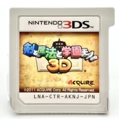 Nintendo ニンテンドー 3DS 剣と魔法と学園モノ。 3D RPG 【※ソフトのみ】