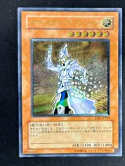 サイバネティック・マジシャン　英語　EU版　レリーフ 遊戯王 サイバネティック・マジシャン/レリーフ/ドイツ語/EU版