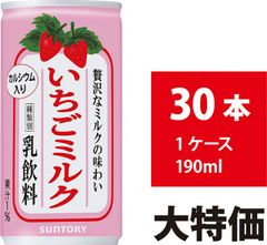 サントリー いちごミルク 190ml 30本 缶 いちごみるく ストロベリー 飲料