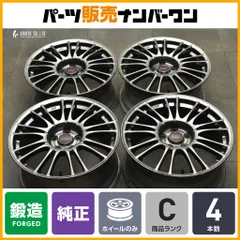 2025年最新】レヴォーグ ホイール stiの人気アイテム - メルカリ