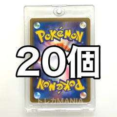 マグネットローダー　35pt  20個　トレーディングカードケース　スリーブ