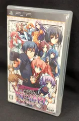 PSP 暁の護衛-トリニティ- 通常版