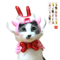 燃えるピンクドラゴンにゃんセット【金運招き猫シール1枚付】猫の服 キャットウエア 付け襟 ネックカラー 帽子 ネコ おしゃれ コスプレ キャットプリン ファッション 記念写真 ペット名刺 年賀状