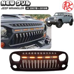 アングリーグリル 新品未使用 cca8cc4855e679d97dc41e2f10cd5f