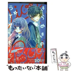 2026年最新】きらめきのライオンボーイ グッズの人気アイテム - メルカリ