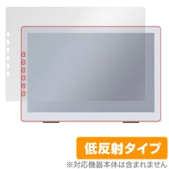 9/8まで出品【ほぼ新品】DASUNG Link 6.7インチ E-ink 9/8まで出品【ほぼ新品】DASUNG Link 6.7インチ E-ink