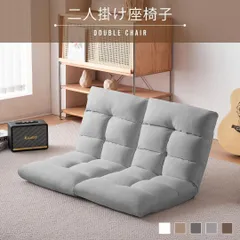 送料無料！ファブリックソファ2p ラバーズボーダーL.BR ソファ・座椅子