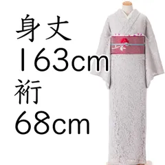 みなも様用 値下げ 百華園 半身刺繍着物 刺繍 日本製 片身 刺繍 紺色