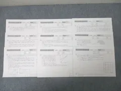 SAPIX サピックス SS特訓 全14回分フルセット 算数 【復習テスト計13回分付き】 2023 055R2D SAPIX サピックス SS特訓 全14回分フルセット 算数 【復習テスト