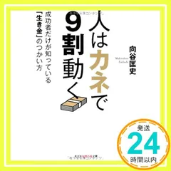 2024年最新】森匡史の人気アイテム - メルカリ