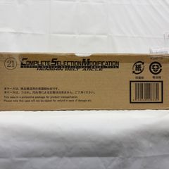 CSM 変身ベルト アークル COMPLETE SELECTION MODIFICATION LFK582  f098