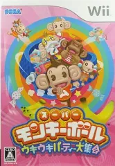 【中古】Wiiソフト スーパーモンキーボール ウキウキパーティー大集合