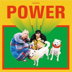 新品未使用 chelmico power LP 2025年最新】chelmico powerの人気アイテム - メルカリ