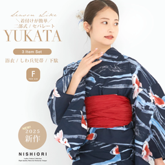 2025年 夏 新作 初心者さんでも安心◎簡単二部式浴衣 【送料無料】帯セット しわ兵児帯 二部式 レディース 浴衣 3点セット【 浴衣（上衣 ・下衣） / 帯 /下駄 】セパレート 二部式 帯コーディネート済 兵児帯 華やか 金魚 紺 nibu3km-28