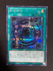 2026年最新】遊戯王 シャドールフュージョンの人気アイテム - メルカリ