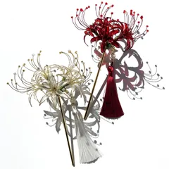 【B級品】彼岸花の一本かんざし【紅白セット・ゴールドワイヤー・大サイズ】