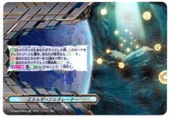 ヴァルガドラグレス」の激安通販 | magi