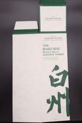 サントリーシングルモルトウイスキー 山崎 カートン（空箱