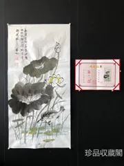 中国古美術・花鳥畫画・純手描き・宣紙・国画・書道品・珍品画・肉筆・文
