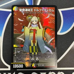 2025年最新】ドルファディロム神アートの人気アイテム - メルカリ