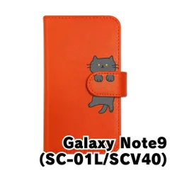 【新品未使用】Galaxy Note9 SC-01L/SCV40 ギャラクシーノート9 スマホケース 手帳型 (色：オレンジ×柄：黒猫)moimoikka ねこ 動物 アニマル flip2-sc01l-or-20143