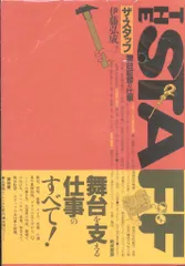 2025年最新】伊藤_弘成の人気アイテム - メルカリ