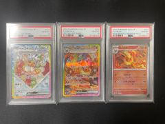 【PSA10】イーブイex sar &ブースターex sar &ブースターマスターボールミラー　連番3枚セット