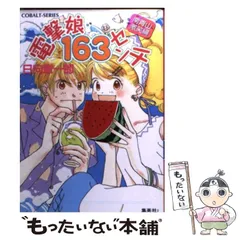 2024年最新】日向_章一郎の人気アイテム - メルカリ