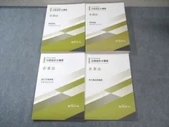 2025年最新】クレアール 公認会計士 2022の人気アイテム - メルカリ