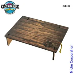 【新品】 クレイジークリーク  フォールディングエコロジーテーブル 12597007 コンパクト ミニテーブル アウトドア 折りたたみのサムネイル