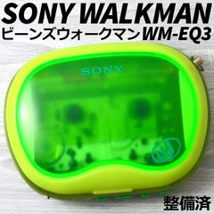 SONY WALKMAN WM-EQ3 ソニーカセットウォークマン ビーンズウォークマン クリアグリーン 整備済 TY284