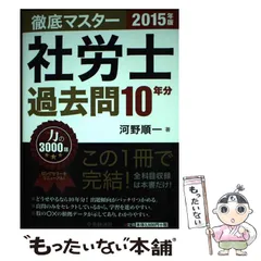 2026年最新】河野順一の人気アイテム - メルカリ