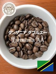 自家焙煎ストレートコーヒー豆 タンザニア ダブルエー 200g