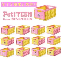 2025年最新】seventeen 未開封 kitの人気アイテム - メルカリ