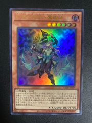 遊戯王 青眼の究極竜 復刻版 シークレット 決闘者伝説
