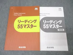 2025年最新】四谷学院テキストの人気アイテム - メルカリ